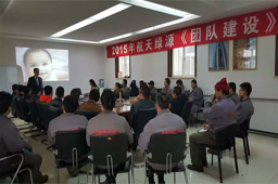 團(tuán)隊建設(shè)培訓(xùn)